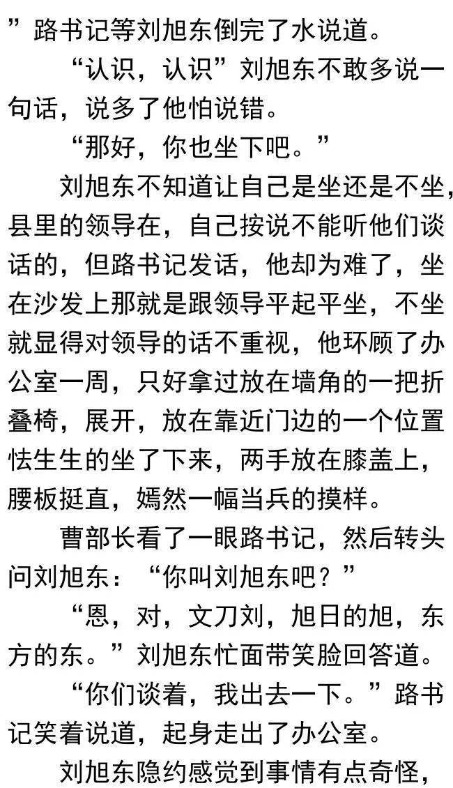 步步惊心倾慕简谱_步步惊心(2)