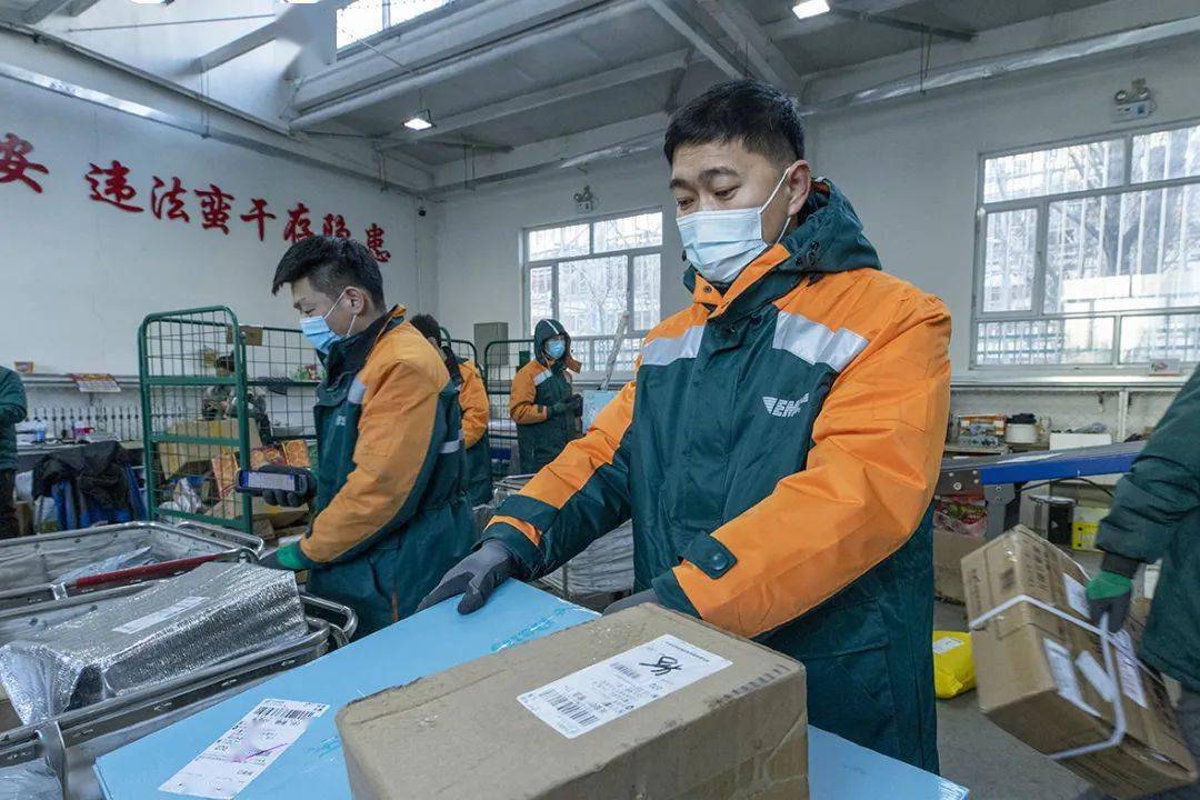 中国邮政集团有限公司兴安盟分公司物流园区揽投部快递员 代学志郭旺