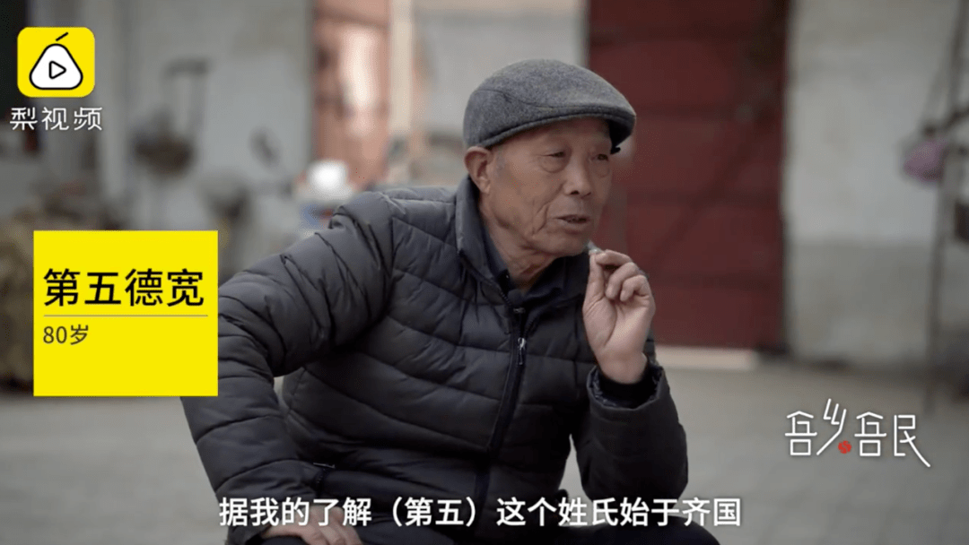 靳水陶氏人口_人口普查