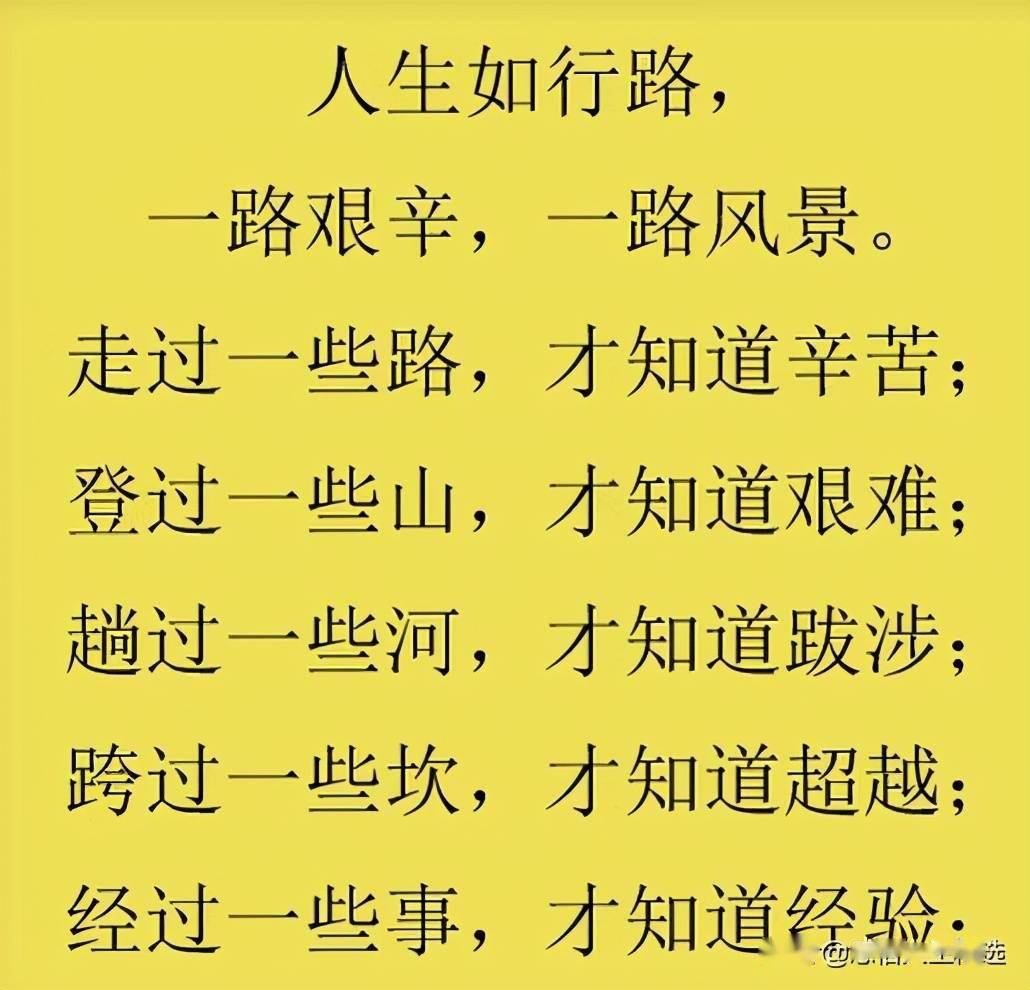路不通时选择拐弯