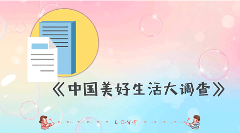 f3f969968cd540f3bfdff2b486a9c625.png