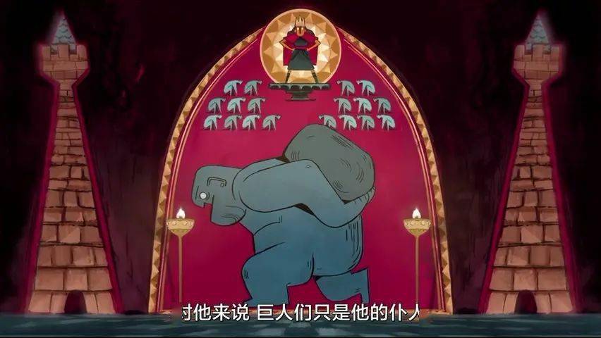 片中颜色大部分偏暖使人感觉温馨和谐,这个国度里的巨人受到国王的