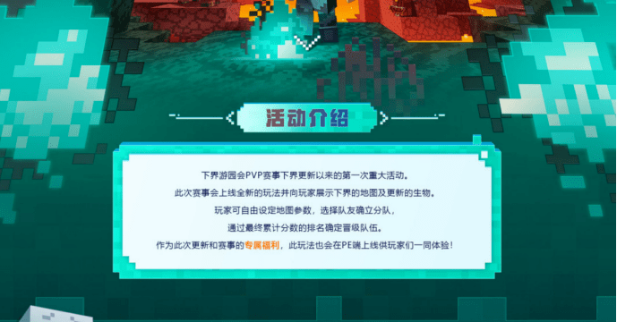 我的世界主播排名_我的世界主播蛋白照片
