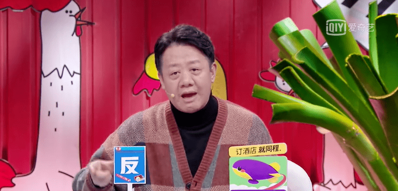 如果没他这季奇葩说就真垮了