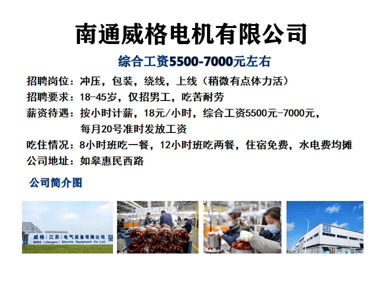 招聘50岁左右_支付宝老年大学 1000万老人 1000元 课 10000元福利 养老e周刊(5)