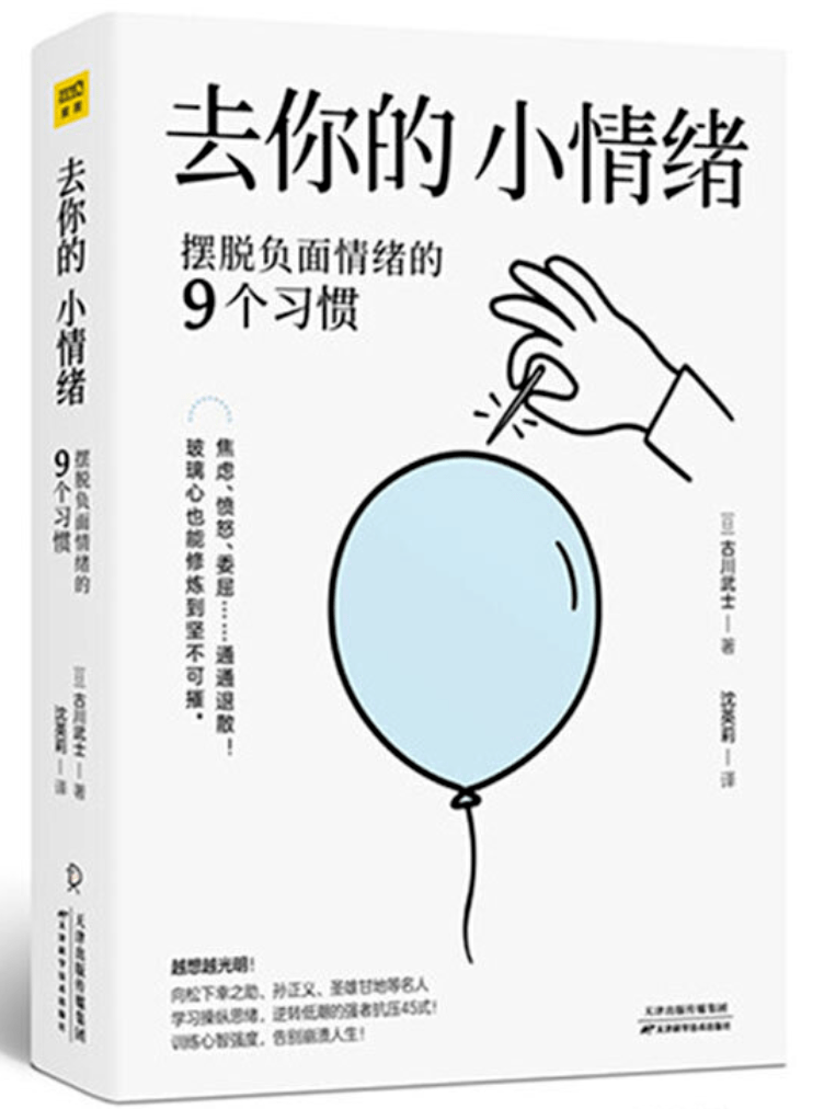 怎么才能让自己快乐一点 3a002f7487fa47a5b08091908ee6abaf.png