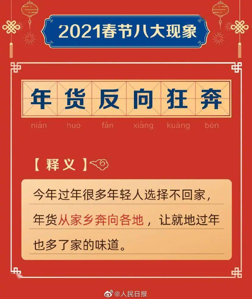 2021年潢川人口_2021潢川火车站图片