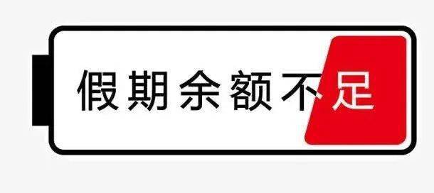 定州市人口多少2021_2021新年快乐图片(2)