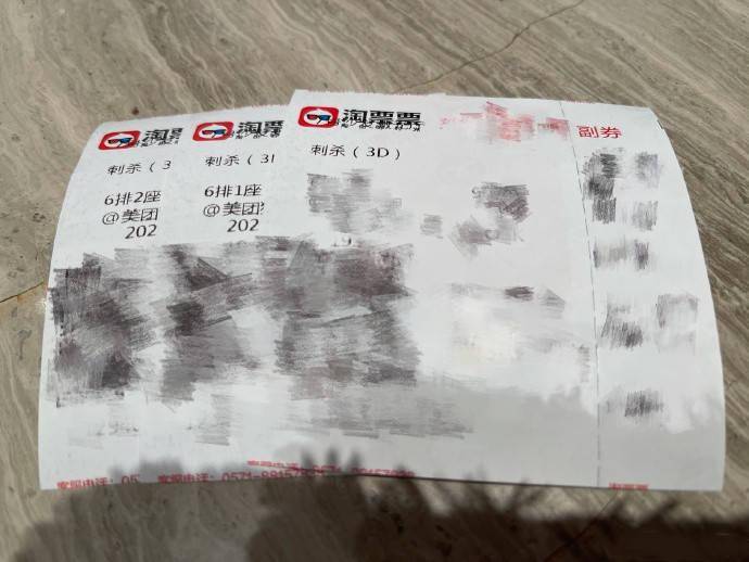 专业宣传小能手昊昊上线 justin晒《刺杀小说家》电影票支持票房