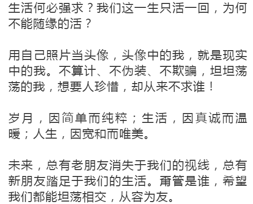 性格简谱_性格美女