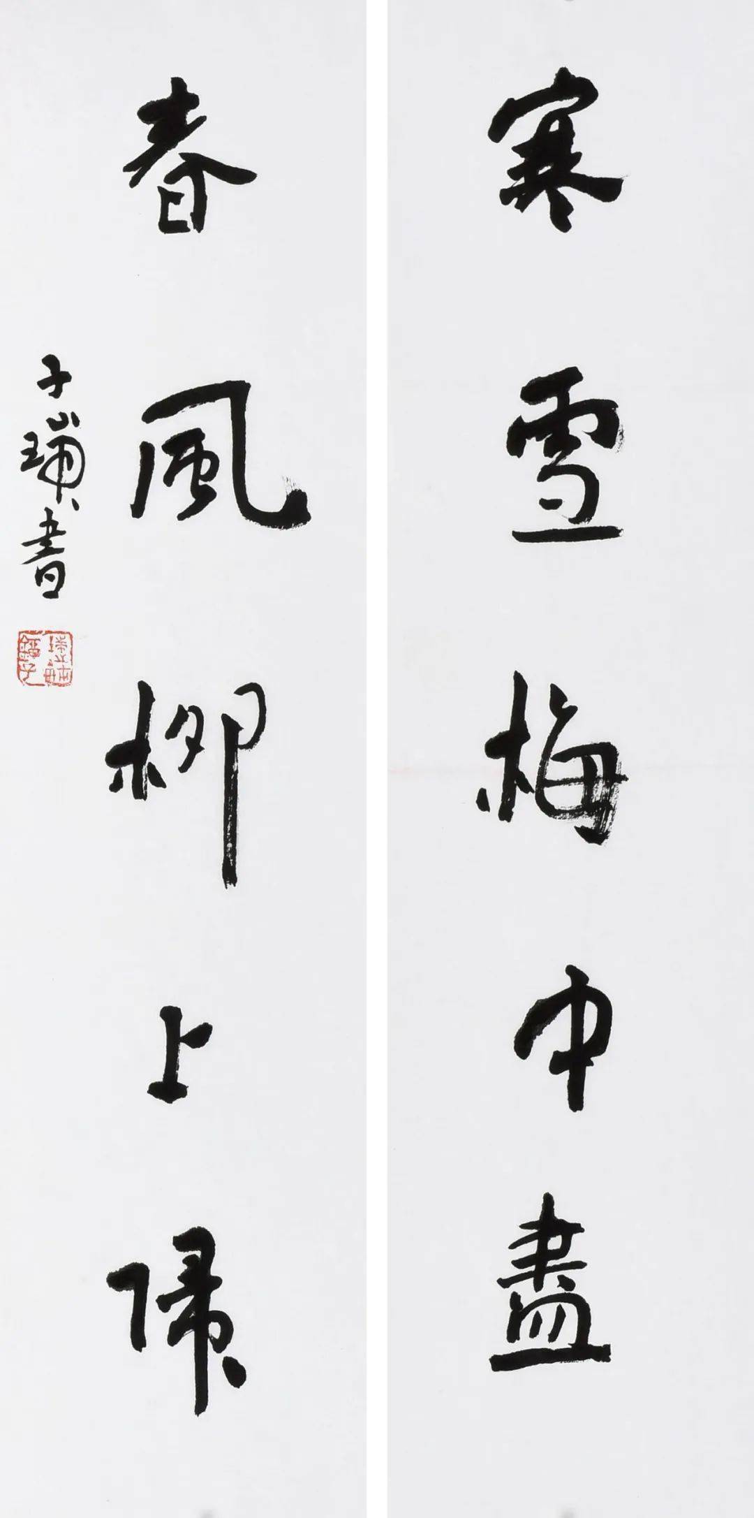 顾什么什么辉成语(3)