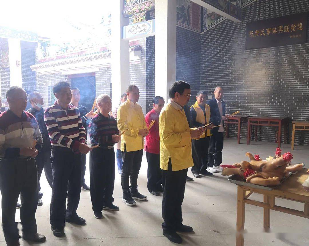漠阳黄族辛丑年正月初五祭祖活动_手机搜狐网