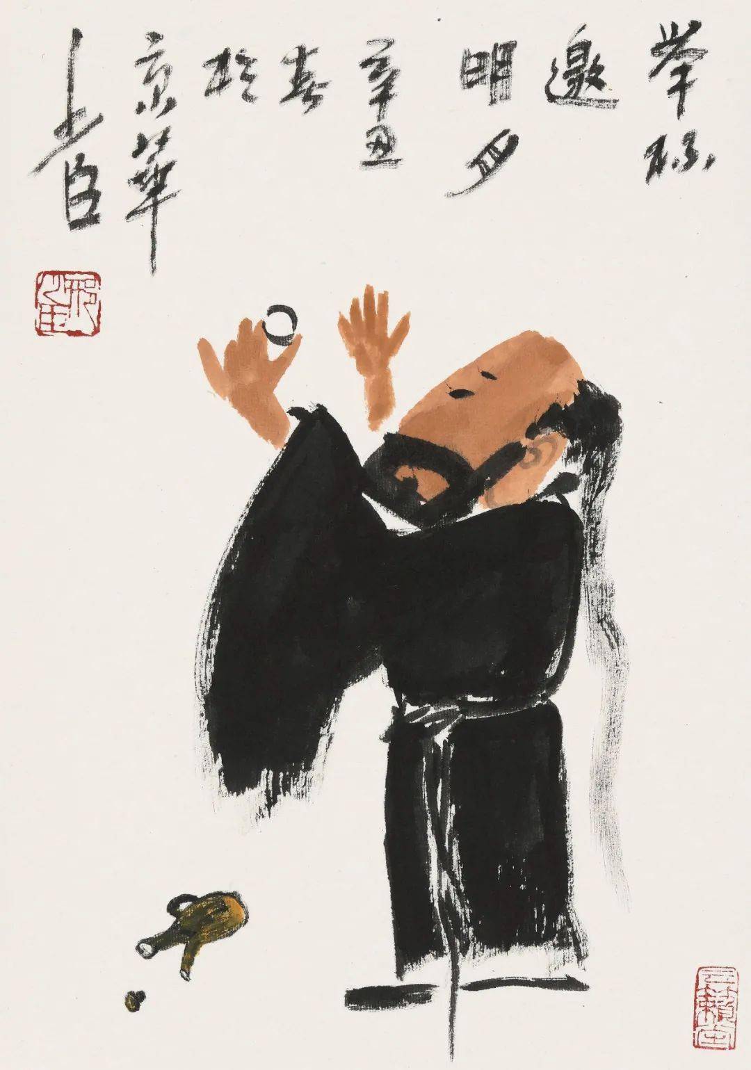 集腋成裘邢少臣人物册作品欣赏