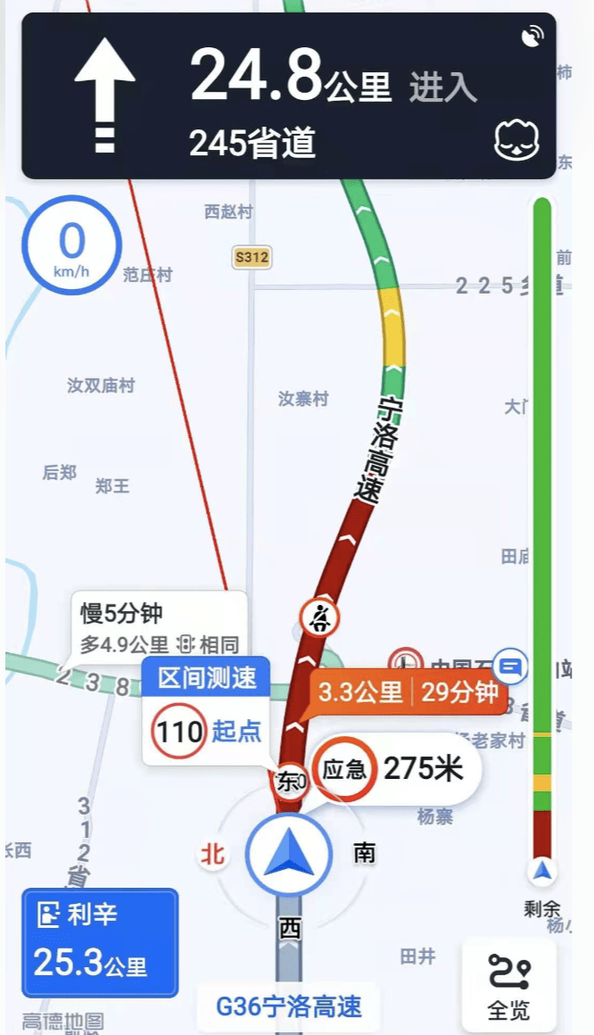 怀远镇有多少人口