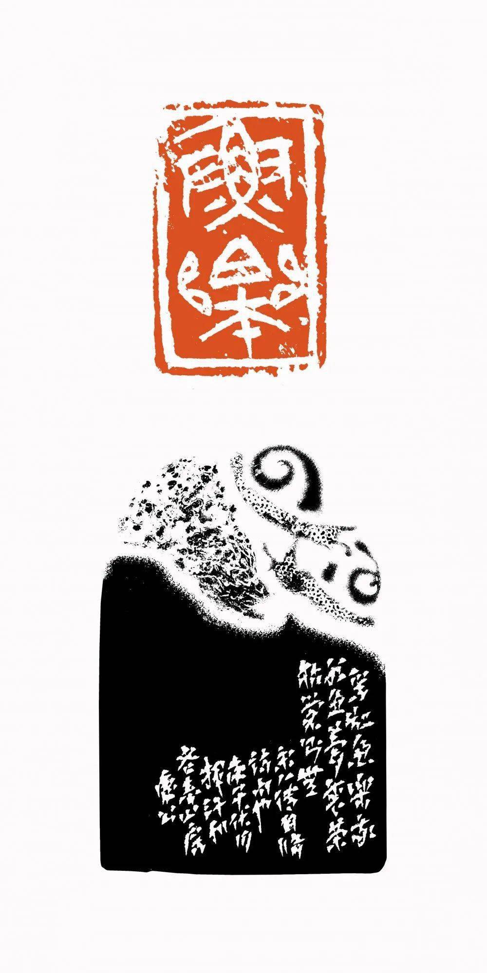 听于无声高庆春篆刻集出版发行