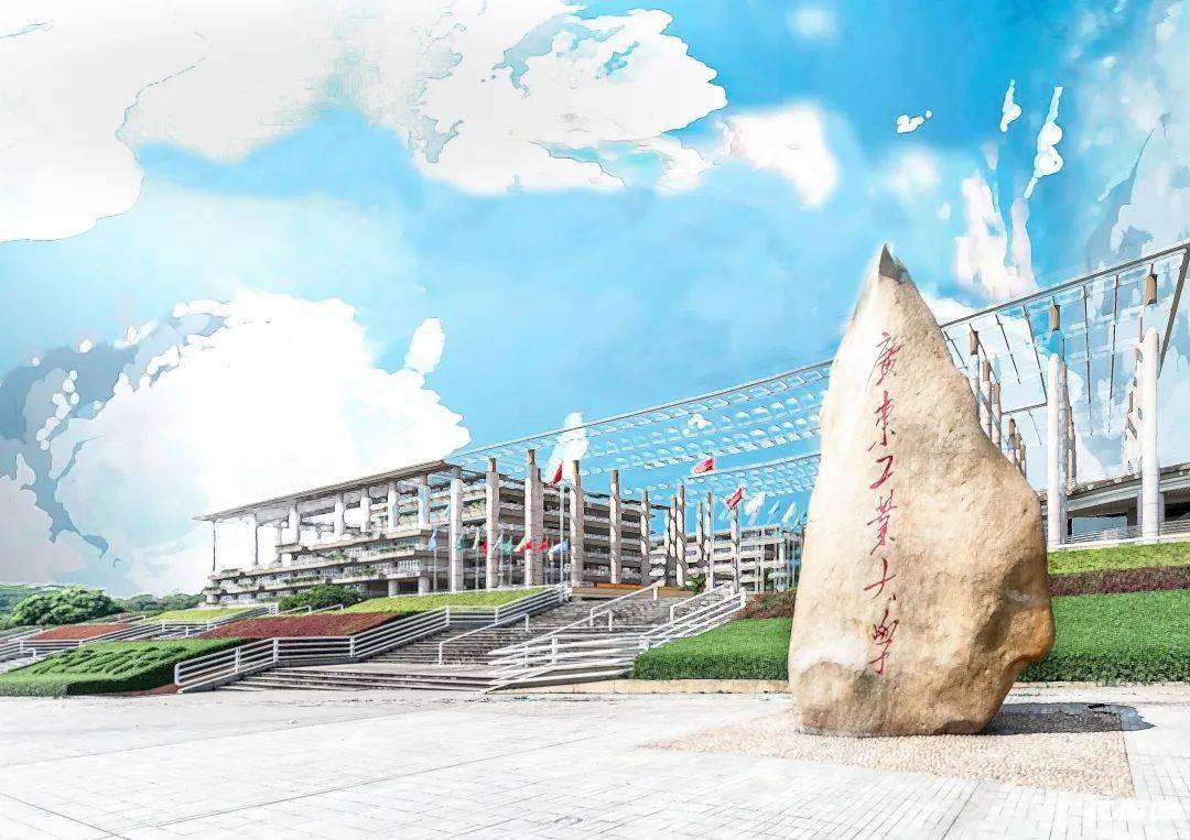 广工寒招兴文中学