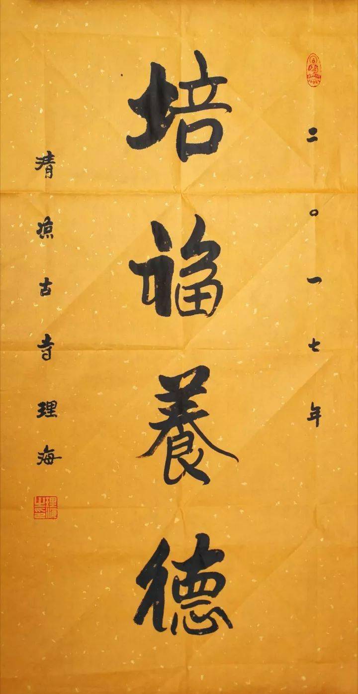 永不消减的财富