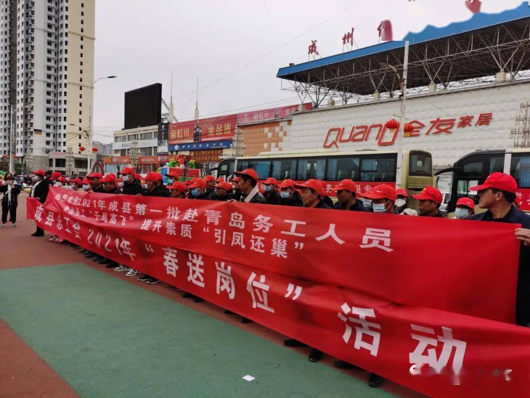 青岛务工人口_青岛各区人口(2)