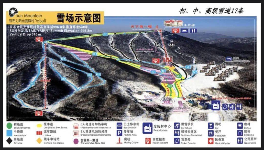 照金滑雪场雪道图图片