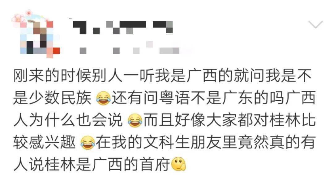 广西讲白话人口_广西白话分布(2)