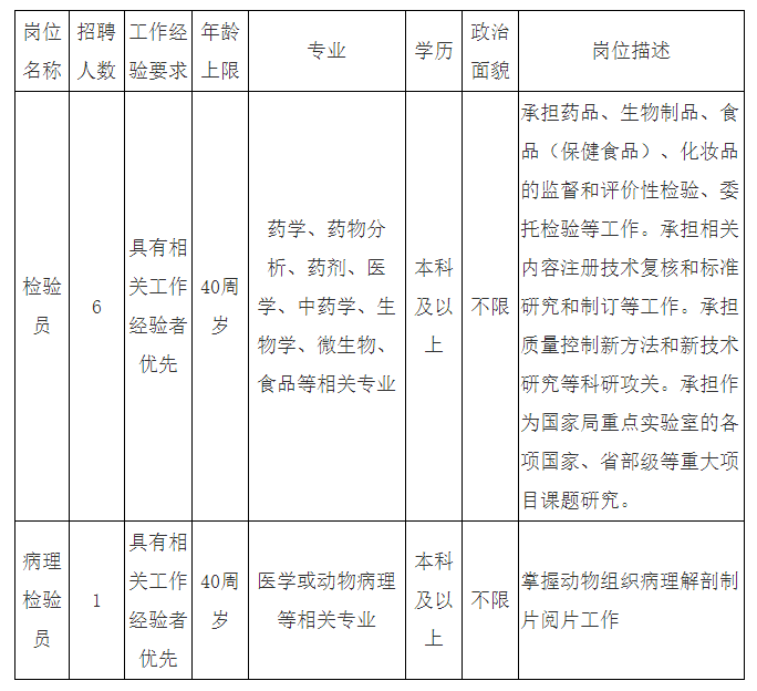 ecf7f0899430405abc6a5087c599704f.png