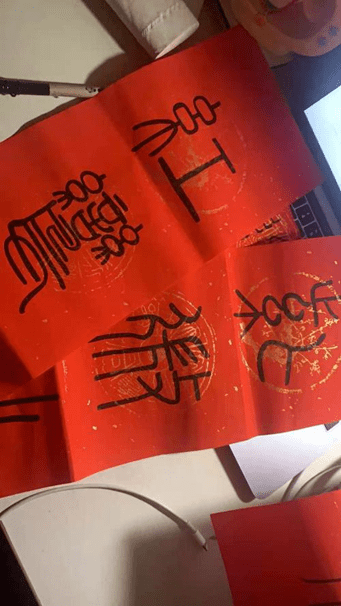 寒假生活图鉴轩舍迎元日桃符写院情学科特色春联评选结果