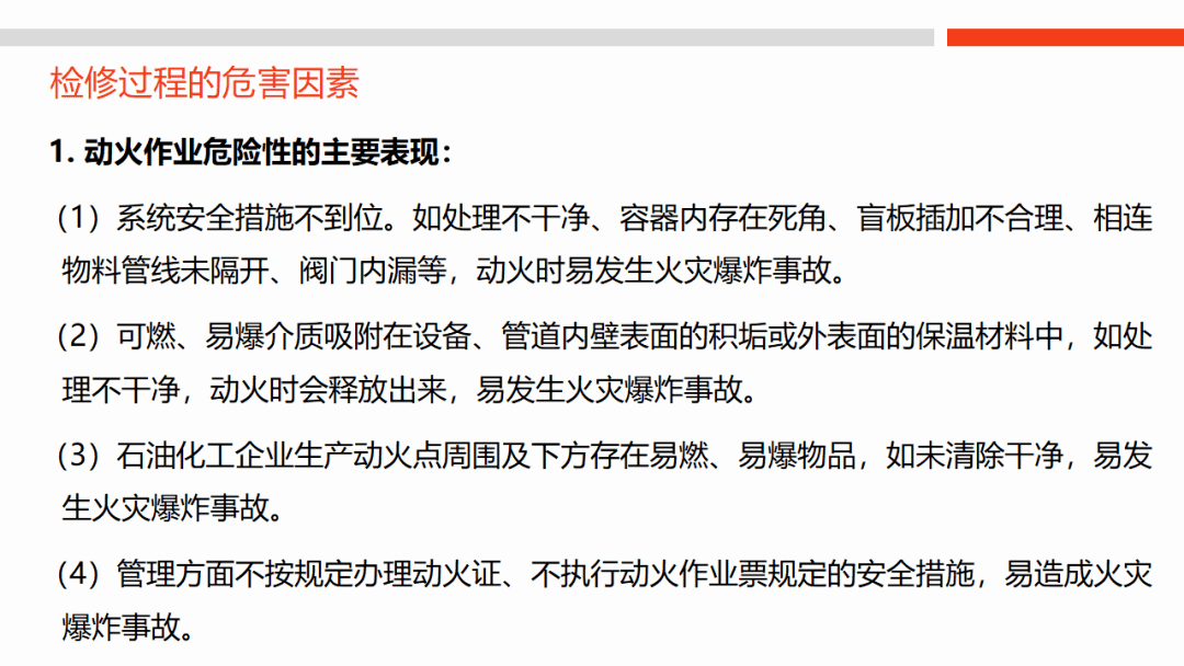 失踪人口多久判定死亡(3)