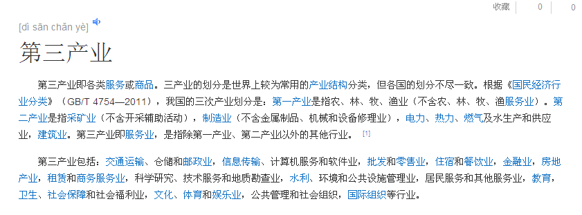 2020上半年东北gdp排行榜_2020年辽宁14城GDP排名发布!房谱独家