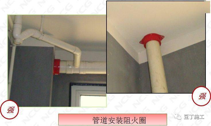 建筑与安装工程质量标准化图集强制做法及推荐做法119页ppt可下载