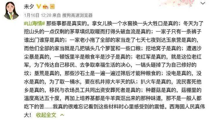 江山多娇简谱_江山如此多娇国画(3)