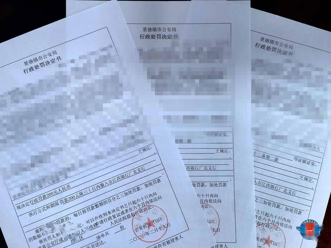 违法违规出售、燃放烟花爆竹 景德镇3人被处罚