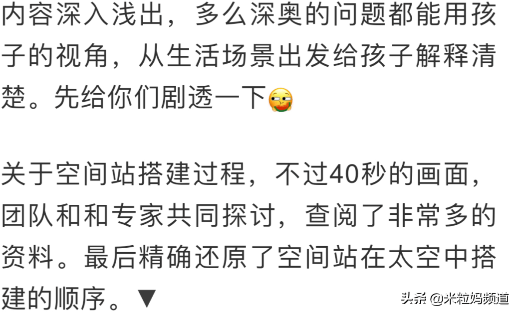 成语通才什么_成语故事手抄报(2)
