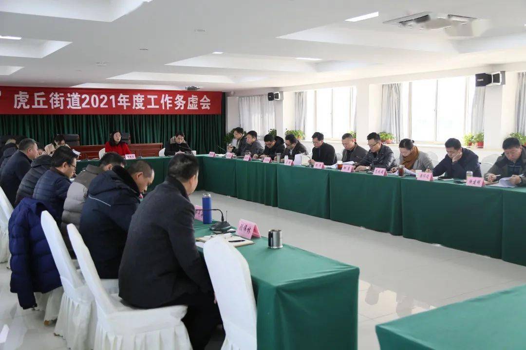 亮观点,抓重点,提建议,进一步明确了推动工作落实的具体抓手与工作