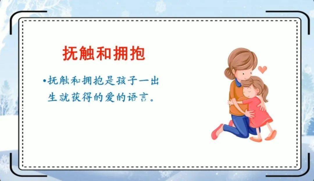 怀孕多久可以做亲子检测 7657144b424a4fdf929402240f577661.jpeg