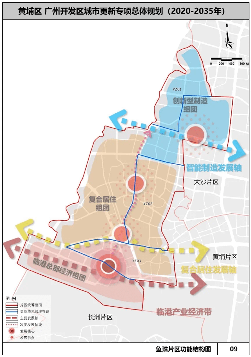 黄埔区五里桥街道总人口_广州黄埔区街道划分图(2)