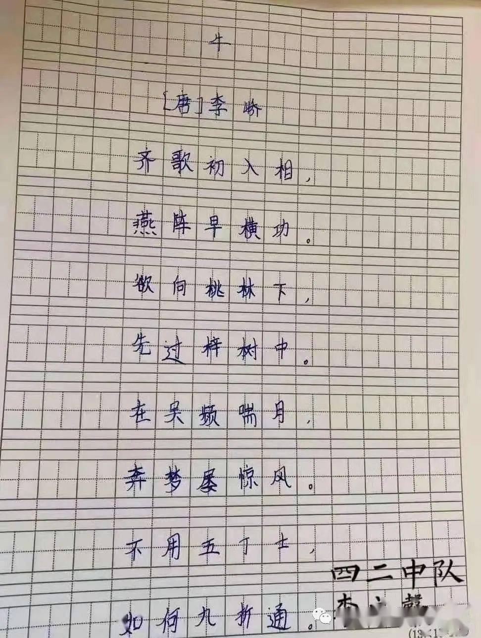 仪什么什么什么的成语_成语故事简笔画(5)