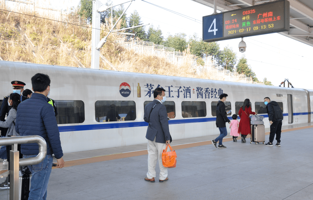 怀集人口有多少2021_怀集有飞机场吗(2)