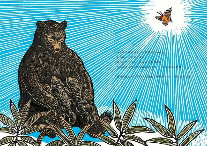 什么时候动物开始冬眠 8981ad987e644832ac2edf6b091f244d.png