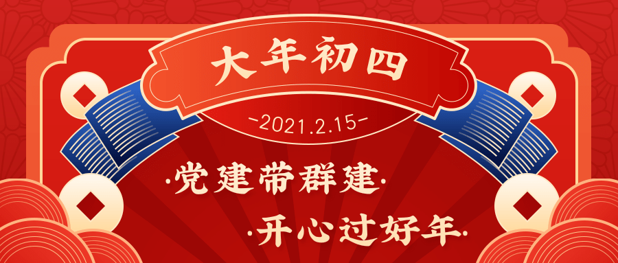 感受北苑温暖 独在异乡 不再是 异客 福气