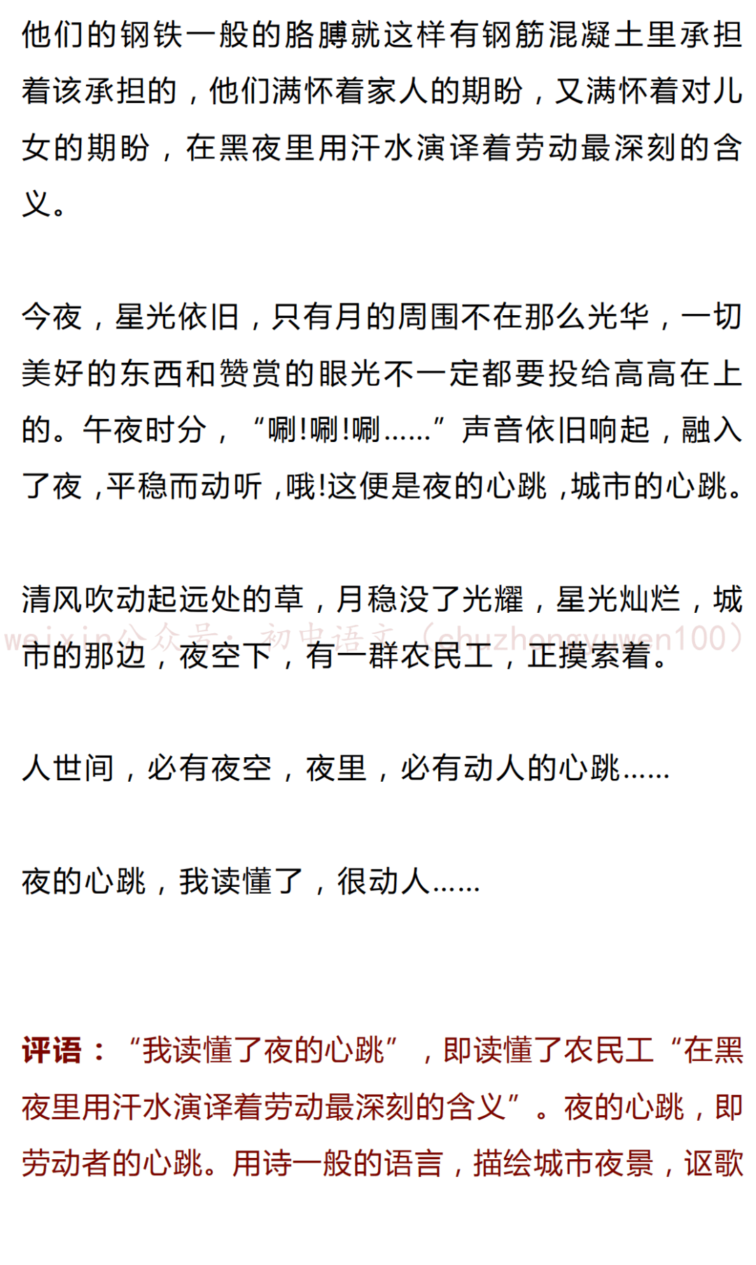 915b3c88b8a34d23b7bab964b3f1b37e.png