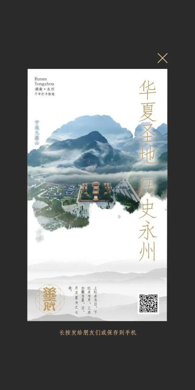 添人口的祝福语_2021新年祝福语图片
