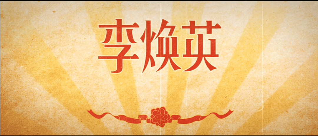 《你好,李焕英》的宣传海报很多都有用到了散射背景,也就是放射状的