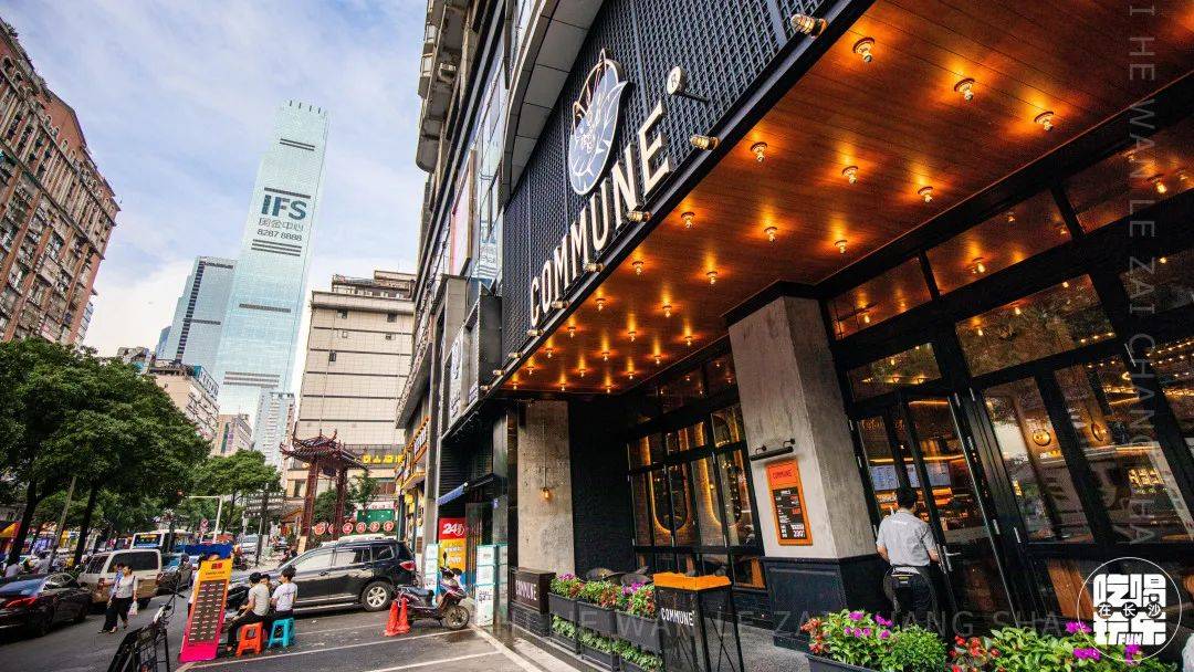 开工第一餐恰它commune带着万元现金红包给长沙人拜年啦