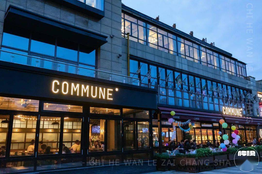 开工第一餐恰它commune带着万元现金红包给长沙人拜年啦