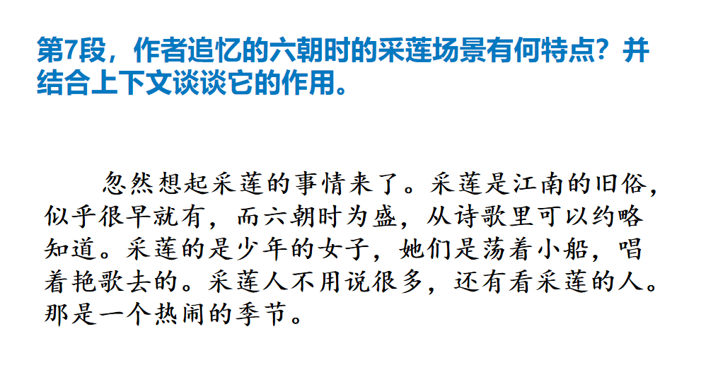 喻黄叶的白学文学图片