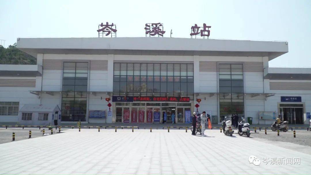岑溪东站图片