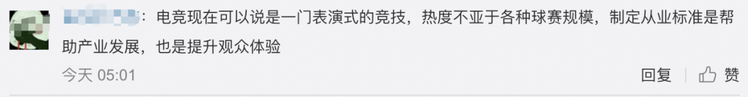 标准|这个职业，人才缺口巨大！