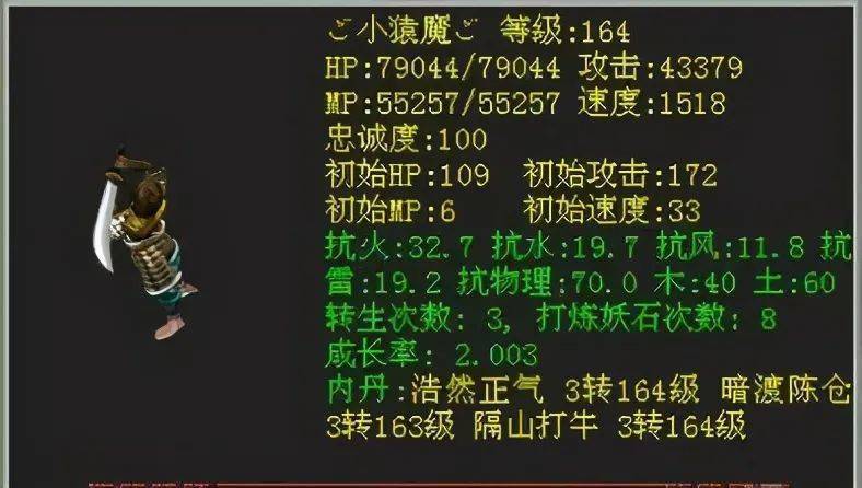 大话西游2看懂这些才是骨灰级玩家老玩家全经历过
