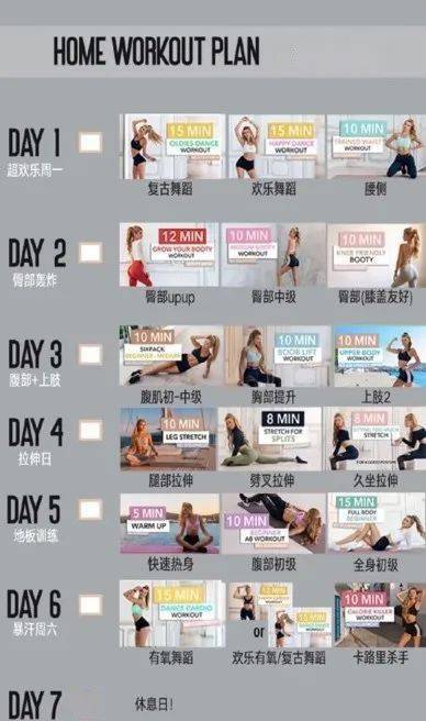 甩膘行动,正式开始,这些操作你get了吗