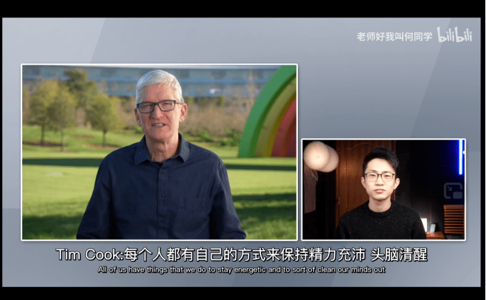 中国大学生「何同学」视频采访了苹果 CEO Tim Cook_片儿汤